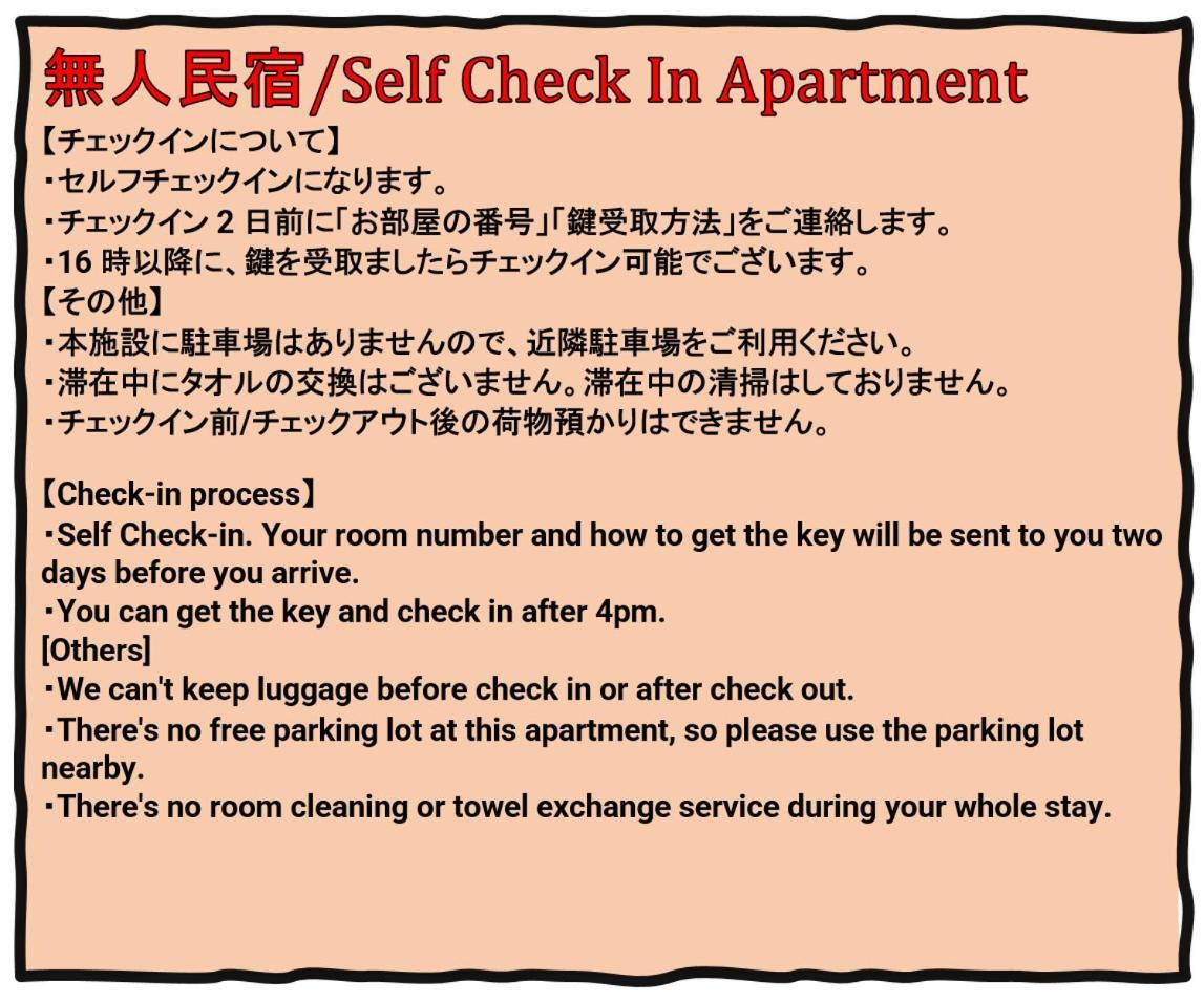 Prendre Namba Afp Apartment Осака Екстериор снимка